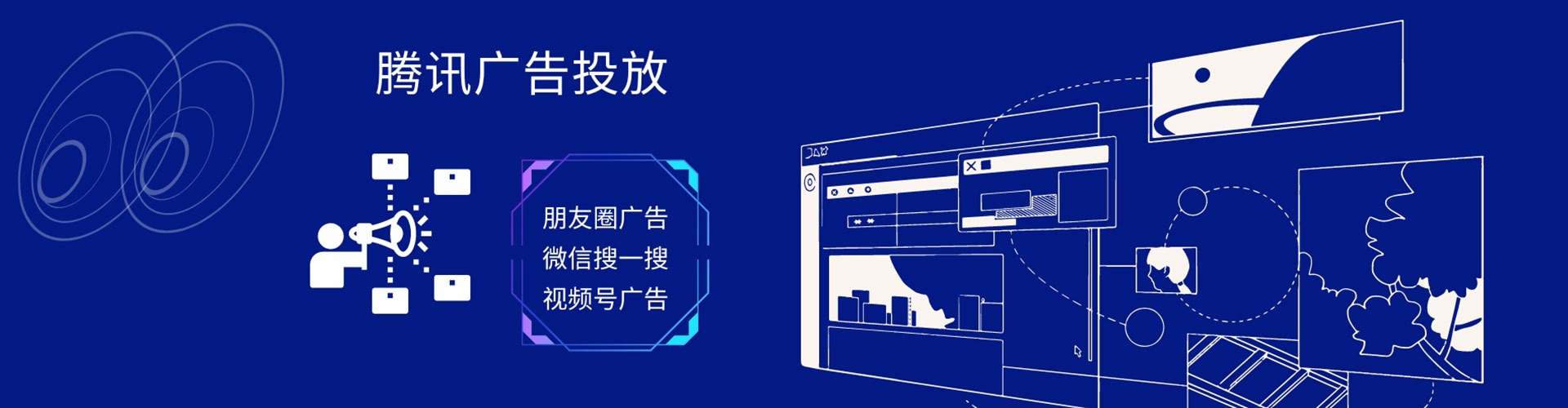 绿园谷歌竞价