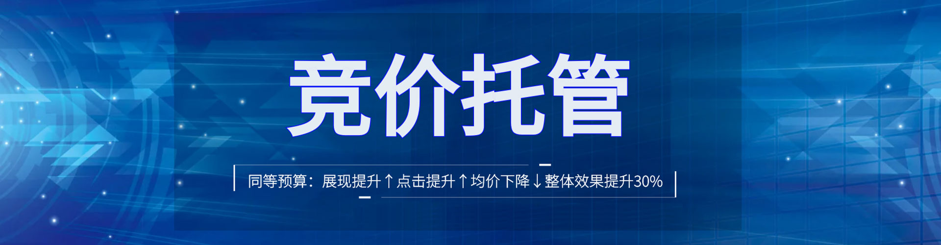 绿园信息流优化