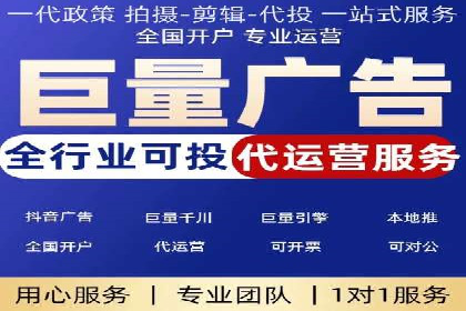 竞价账户开启流程详解：多行业成功案例