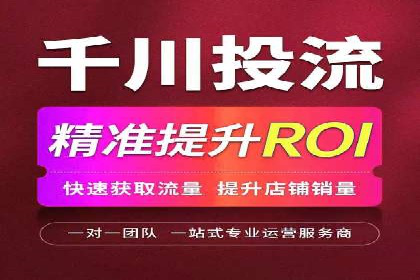 百度竞价广告投放步骤详解